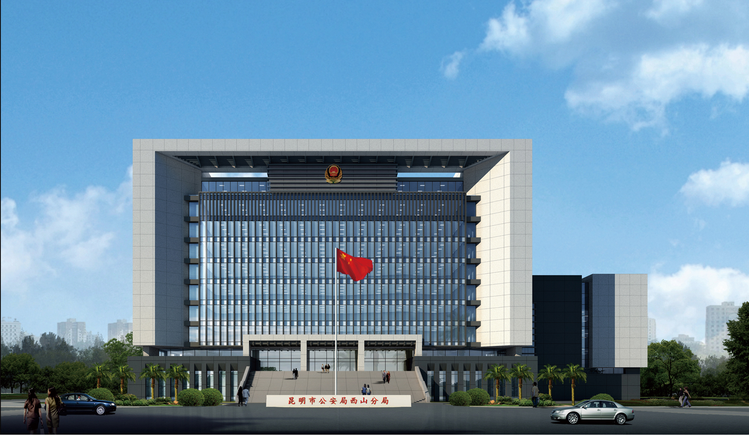 6、昆明市公安局西山分局警務(wù)聯(lián)合作戰(zhàn)指揮中心建設(shè)項(xiàng)目.jpg