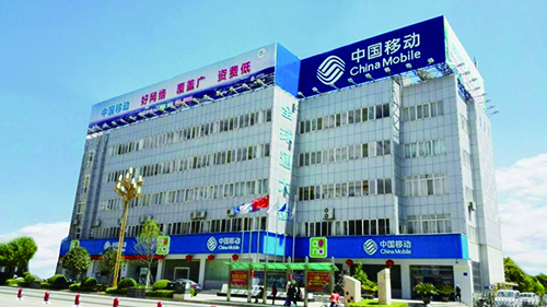 7、 中國(guó)移動(dòng)通信集團(tuán)云南有限公司昭通分公司安防系統(tǒng)工程.jpg