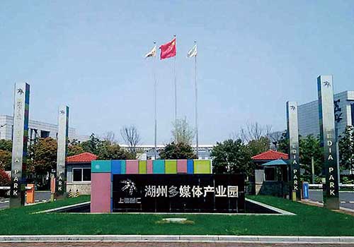 1、浙江湖州德利迅達數(shù)據(jù)中心建設(shè)工程.jpg