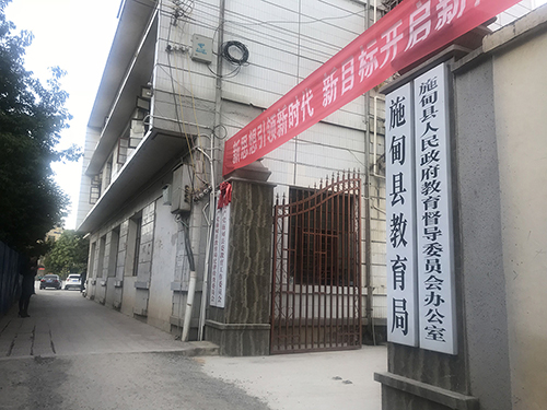 16、施甸縣中小學理科實驗儀器、音體美器材、計算機、多媒體采購、安裝、施工項目.jpg