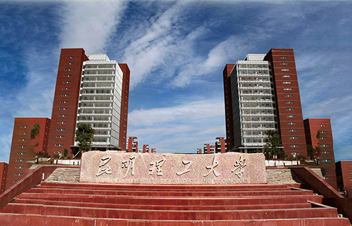 2、昆明理工大學(xué)呈貢校區(qū)信息化系統(tǒng)建設(shè)工程.jpg